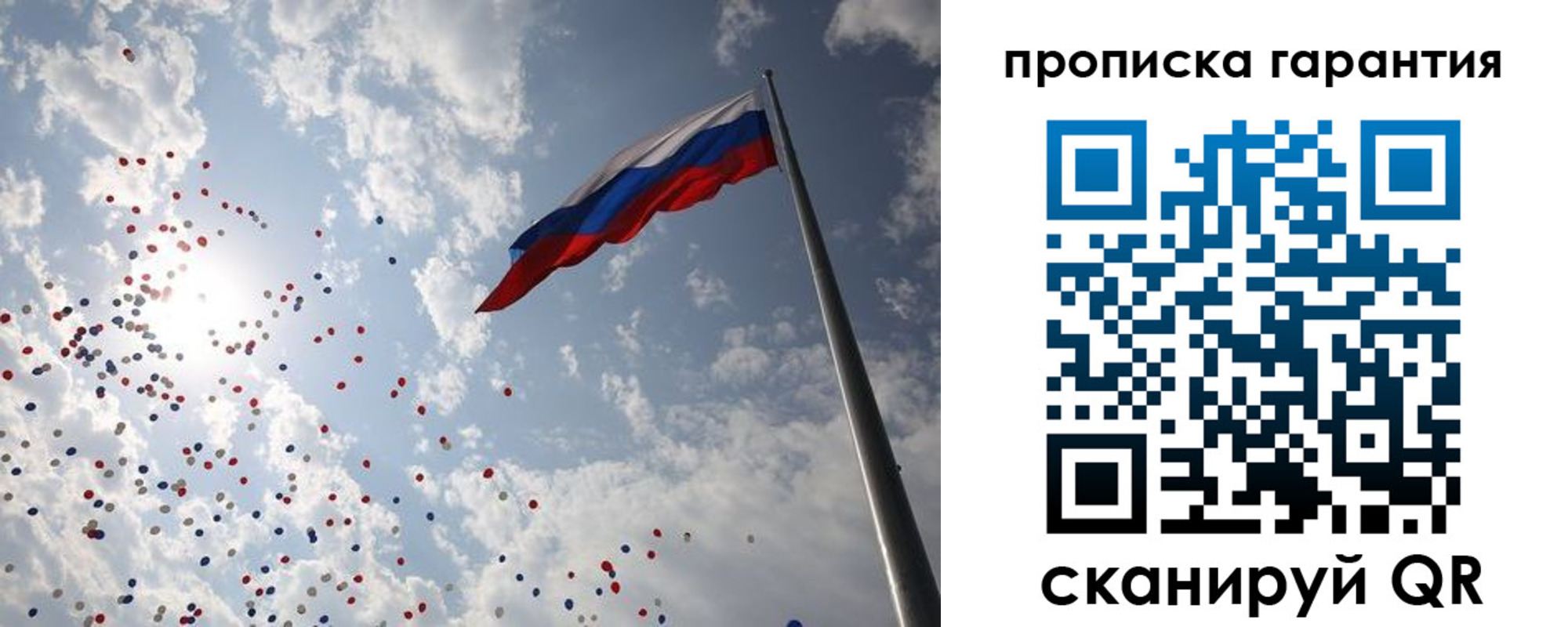 временная регистрация недорого в Пикалёво