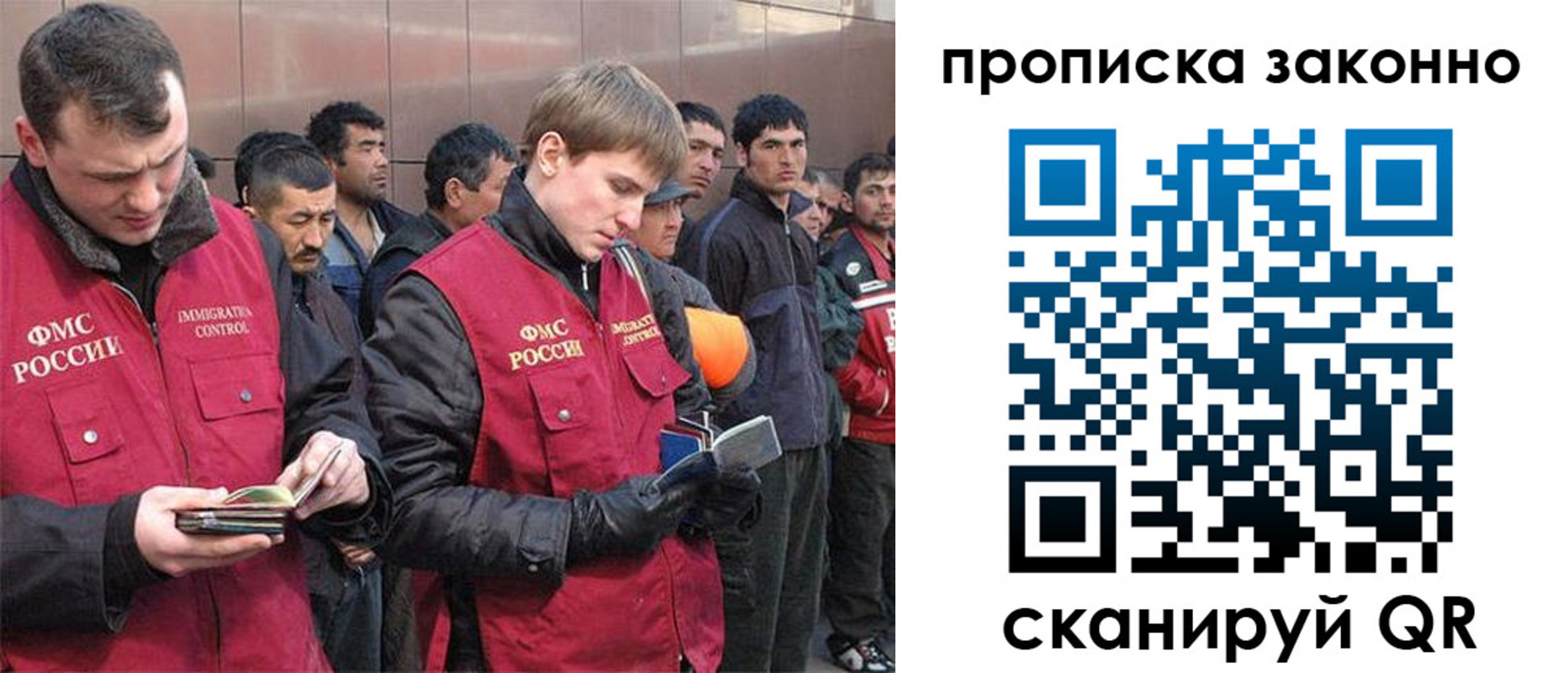 прописка гарантия в Пикалёво