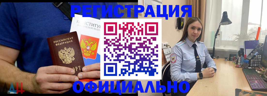 где прописаться в Пикалёво